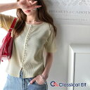 \早い者勝ち★本日限定 390円OFFクーポン 7/18 23:59まで/ 【 クラシカルエルフ classical elf 】 tシャツ レディース 半袖 トップス カットソー ワッフル シンプル 旬スタイル オンオフ 伸縮性 ストレスフリー インナー 綿混 大きいサイズ 春 夏 2025ss ce1020238