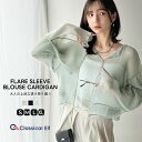 \早い者勝ち★本日限定 300円OFFクーポン 7/30 23:59まで/ 【 クラシカルエルフ classical elf 】 カーディガン レディース 薄手...