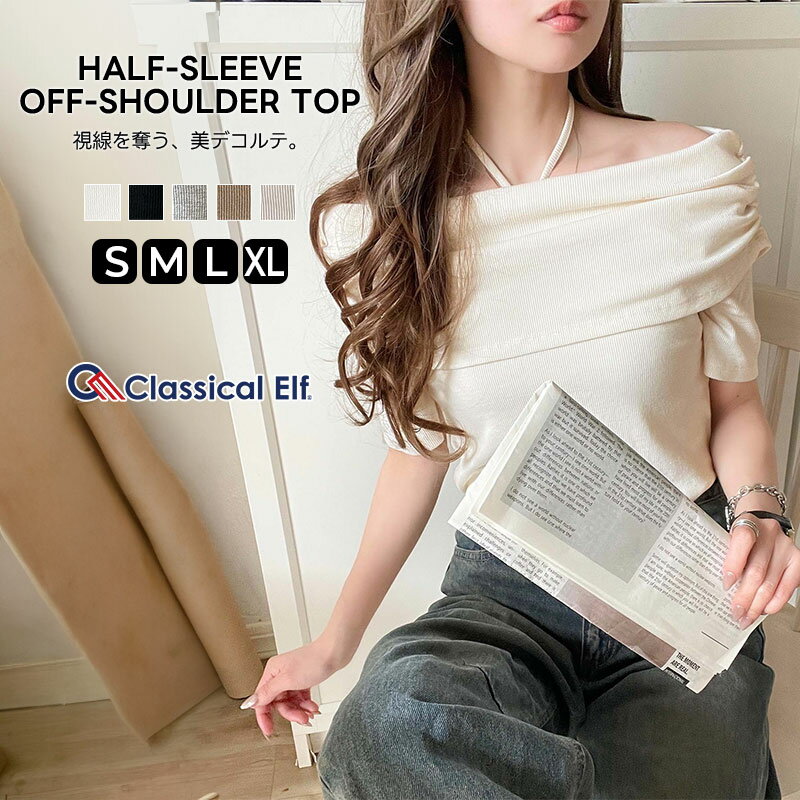 \11/27まで まとめ買いがお得!! 3点以上で10%OFF/ 【 クラシカルエルフ classical elf 】 tシャツ レディース 半袖 トップス カ...