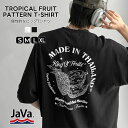 スーパーセール 半額 58%OFF | 《javaジャバ コラボ》 メンズ Tシャツ 大きい サイズ 半袖 トップス タイ トロピカルフルーツ柄 ユニセックス レディース カジュアル 綿 大きいサイズ 春 夏 2025ss クラシカルエルフ jm1029128