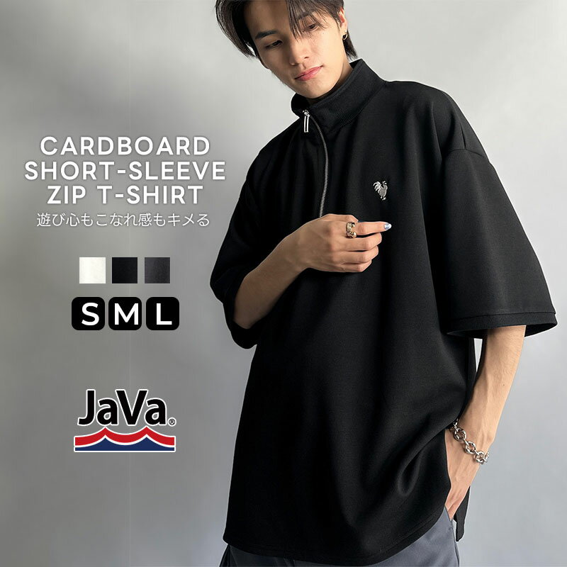 楽天Classical Elf／クラシカルエルフ＼今まとめ買いがお得!! 3点以上で10％OFF／ 《java ジャバコラボ》メンズ Tシャツ 大きい サイズ 半袖 トップス カットソー おしゃれ ジップ 刺繍入り 5分袖 ワンポイント刺繍 ハーフジップ カジュアル 襟 春 夏 2025ss クラシカルエルフ jo1010008