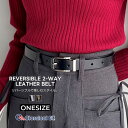 \先着順!24h限定 15%OFF クーポン配布/ 【 クラシカルエルフ classical elf 】 ベルト レディース レザーベルト 2WAY リバーシブル シンプル 高級感 牛床革 耐久性抜群 スクエアバックル ベーシック 大きいサイズ 秋 冬 2025aw ce1029152