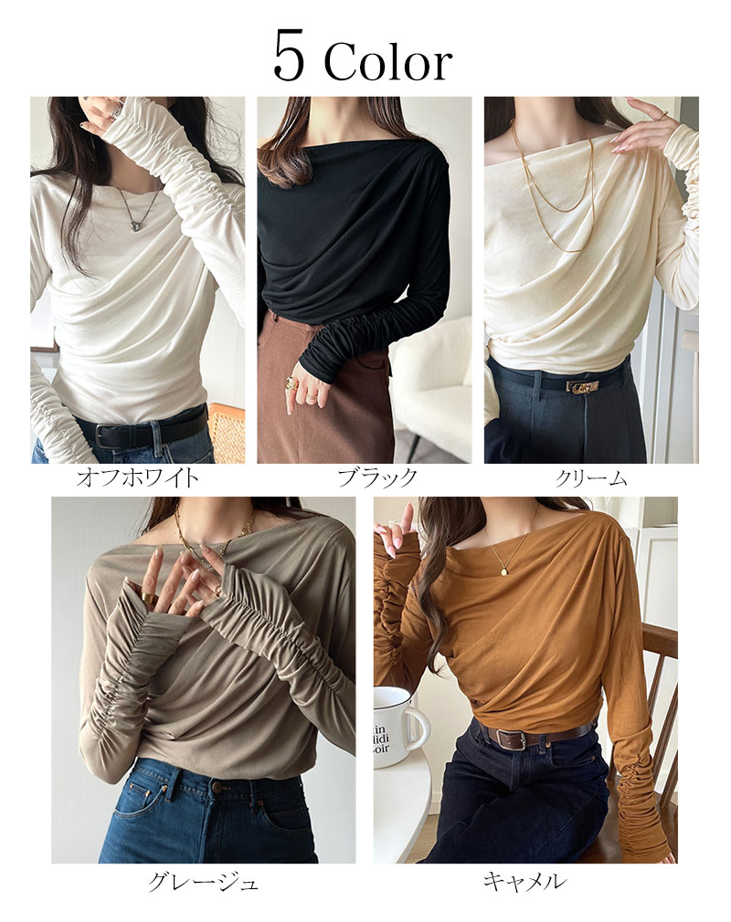 ＼ 4/1 23:59まで 衝撃価格 MEGAセール 75%OFF 999円 ／ 【 クラシカルエルフ classical elf 】 トップス カットソー レディース アシンメトリー ドレープ オフショル 美しい シルエット デコルテ ギャザー袖 フィット感 大きいサイズ 秋 冬 2025aw ce1260486