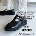 【classicalelf】ダブルTストラップドレスシューズce1379005