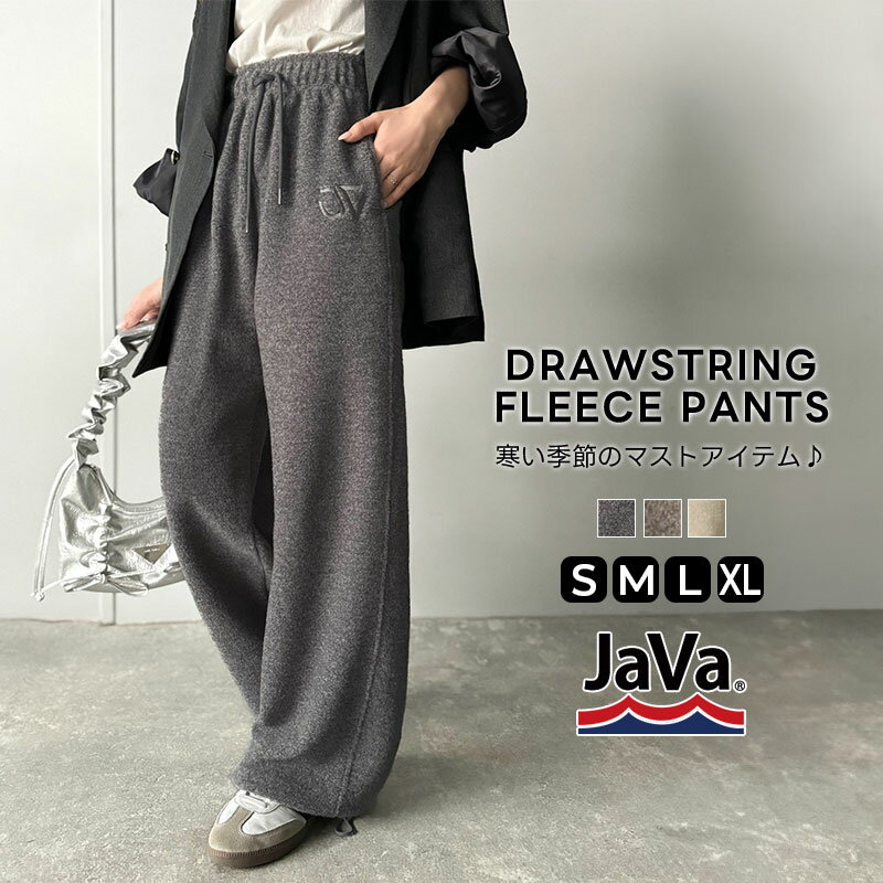 【ブラックフライデー 2025 】＼先着順／24H限定 1000円OFF クーポン 《java ジャバコラボ》ボトムス パンツ レディース メンズ スウェット フリースパンツ 裾ドロスト ロゴ刺繍 お洒落 暖かい 男女兼用 男女お揃い ユニセックス 大きいサイズ 秋 冬 2025aw jv0789010のサムネイル