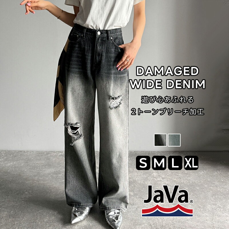 《javaジャバコラボ》 ボトムス パンツ レディース 2 トーン ブリーチ 切り替え ダメージ ワイドデニム 男女兼用 ユニセックス メンズ 大きいサイズ 春 夏 2025ss クラシカルエルフ jv0909007のサムネイル