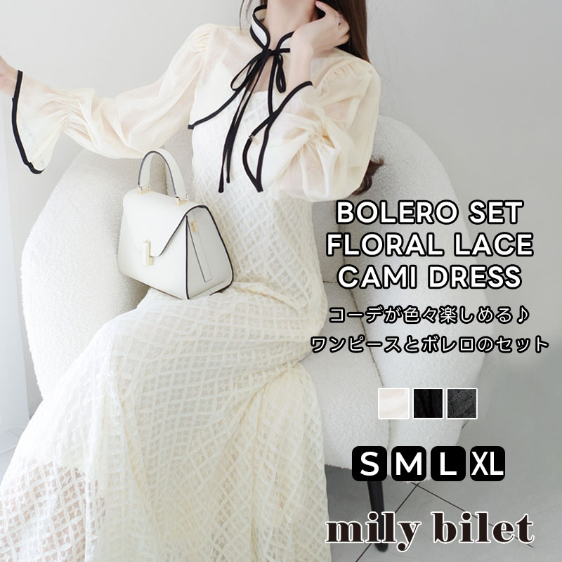 【momo】花柄マーメイドキャミソールワンピースロングドレス 楽天市場】キャミワンピ(ドレスのシルエットマーメイドライン