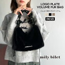 【お買い物マラソン 4h限定 1000円OFF クーポン配布】 【mily bilet】ハンドバッグ レディース ファーバッグ ロゴプレート ボリュームファ ふわふわ 2WAY 大人可愛い ドロースハンドル 大人っぽい アクセント 大きいサイズ 秋 冬 2025aw クラシカルエルフ mi1179058