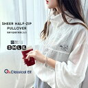 \早い者勝ち★本日限定 300円OFFクーポン 7/30 23:59まで/ 【 クラシカルエルフ classical elf 】 tシャツ レディース 半袖 パ...