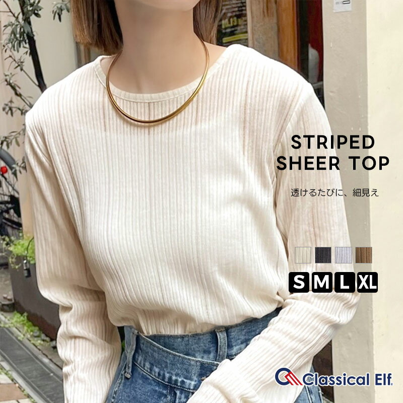 《sayo× クラシカルエル フコラボ》tシャツ レディース 長袖 トップス カットソー 長袖 ストライプ コ..