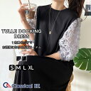 \全品10%OFFクーポン 8/15 23:59まで/ 【 クラシカルエルフ classical elf 】 ワンピース レディース ボリューム 袖 花柄 チュール ドッキング ワンピ 華やか 主役級 体型カバー ゆるっと 大きいサイズ 春 夏 2025ss クラシカルエルフ ce1010471