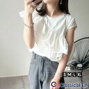 【 クラシカルエルフ classical elf 】 tシャツ レディース 半袖 トップス カットソー アシメトリー ラッフルデザイン フレンチスリーブ 大人女...