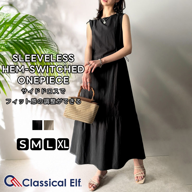 【ブラックフライデー 2025 】\先着順/24H限定 1000円OFF クーポン 【 クラシカルエルフ classical elf 】 ワンピース レディース...