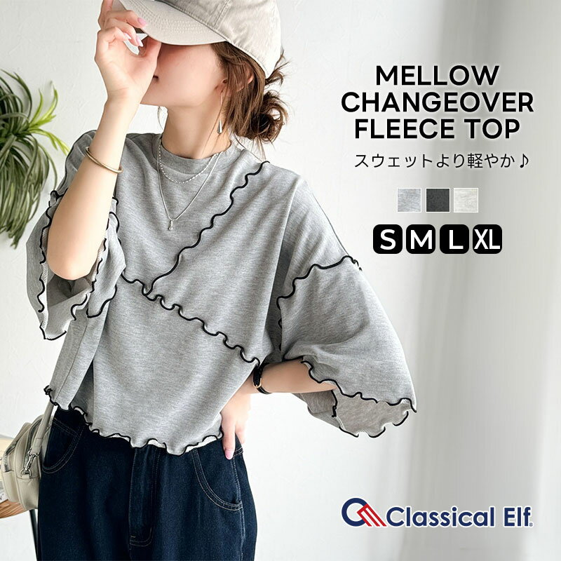 今ならまとめ買い3点以上で10％OFF【 クラシカルエルフ classical elf 】 tシャツ