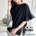 【 クラシカルエルフ classical elf 】 tシャツ レディース 半袖 トップス カットソー 綿混 フレンチスリーブ トップス フェミニン 光沢感 エ...