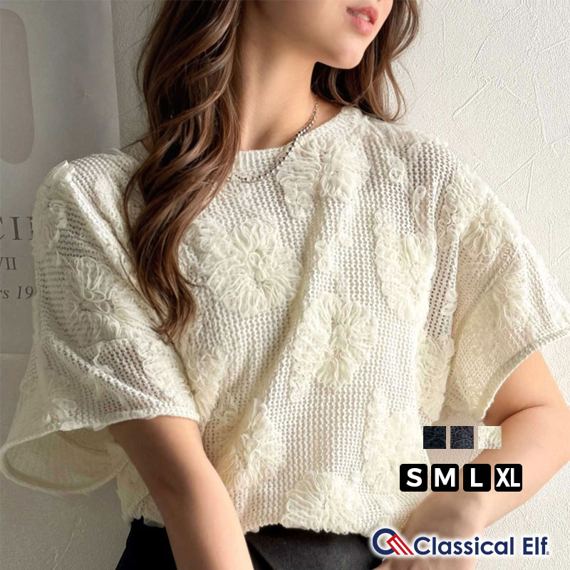 ＼全品10%OFFクーポン 8/15 23:59まで／ 【 クラシカルエルフ classical elf 】 tシャツ レディース 半袖 カットソー チュール 花柄 透け感 レトロ 立体的 華やか 涼しげ 爽やか 快適 カジュアル見え 大きいサイズ 春 夏 2025ss ce1260429のサムネイル