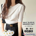 【今ならまとめ買い3点以上で5%OFF】 【 クラシカルエルフ classical elf 】 tシャツ レディース 半袖 トップス カットソー レディース ド...