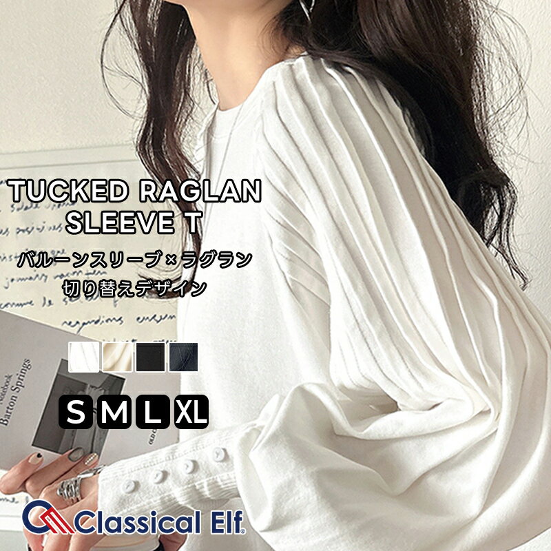 ڥ֥åե饤ǡ 2025 ۡ硿24H 1000OFF ݥ  饷륨 classical elf  ȥåץ T ...