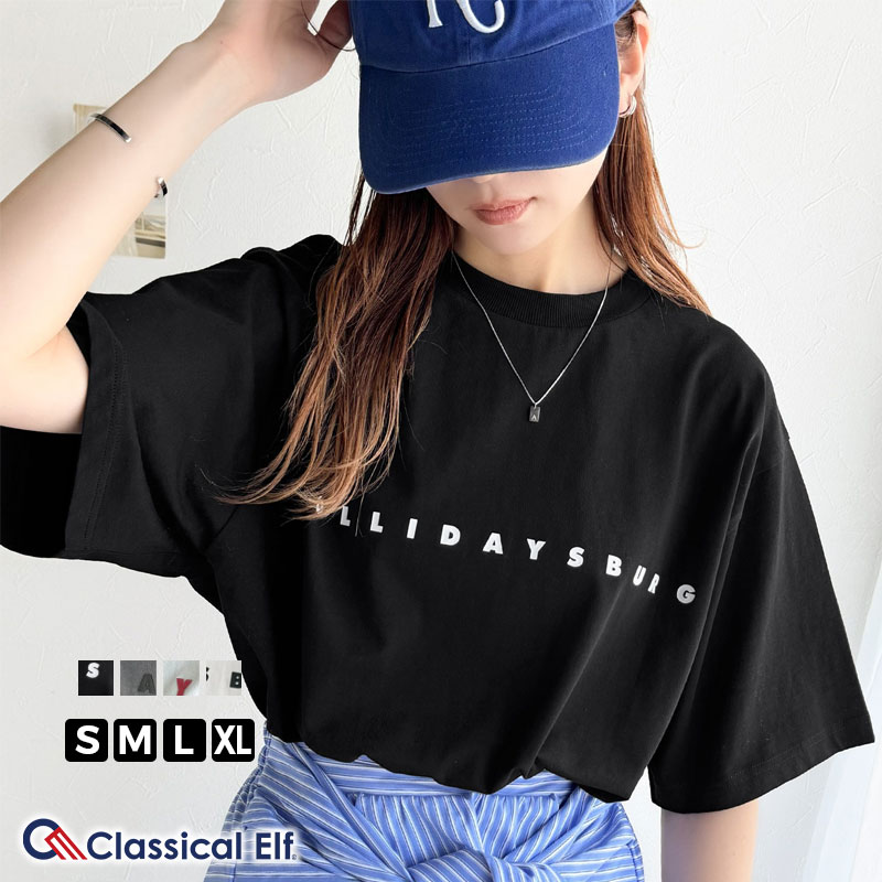 ＼早い者勝ち★本日限定 10%OFFクーポン 8/1 23:59まで／ トップス Tシャツ/カットソー レディース シルケット風 ロゴTシャツ シンプル ロゴ厚盛プリント シンプル 上品 カジュアル 綿100％ デイリーユース 大きいサイズ 春 夏 2025SS クラシカルエルフ ce1330016のサムネイル