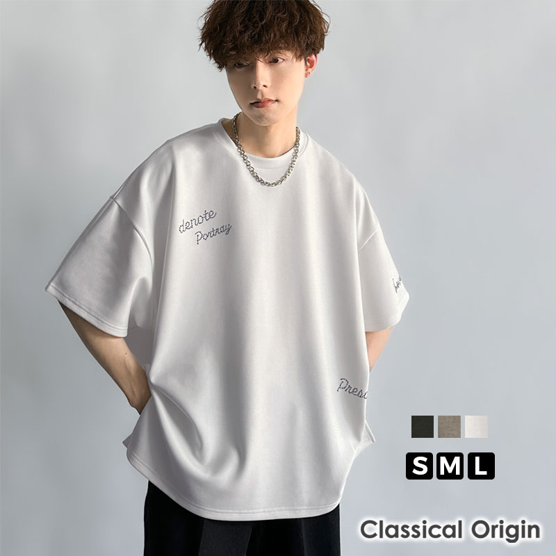 楽天Classical Elf／クラシカルエルフ＼今まとめ買いがお得!! 3点以上で10％OFF／ 【Classical Origin】 メンズ Tシャツ 大きい サイズ 半袖 トップス カットソー おしゃれ 厚手 ラインストーンロゴ ドルマンスリーブ ダンボール素材 大きいサイズ 春 夏 2025ss co1010003