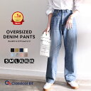 【今ならまとめ買い3点以上で5%OFF】 パンツ ボトムス レディース 大きいサイズ 低身長 メンズ ユニセックス ハイウエスト ストレート ジーンズ デニム ...