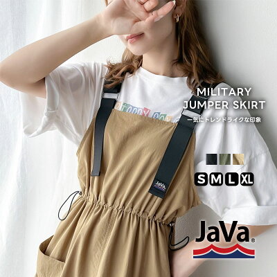 【お買い物マラソン 4h限定 1000円OFF クーポン配布】 《javaジャバコラボ》 ワンピース 夏 レディース 調節可 肩 ベルト シャカシャカ ナイロン ワンピ サイド カーゴ ポケット 大きいサイズ ロングワンピース マキシワンピース 春 夏 jv1010240 - Image 1
