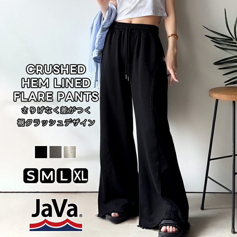 《javaジャバコラボ》 ボトムス パンツ レディース 裾 クラッシュ 裏毛 フレアパンツ 美脚魅せ 大きいサイズ 春 夏 2025ss クラシカルエルフ jv1260452のサムネイル