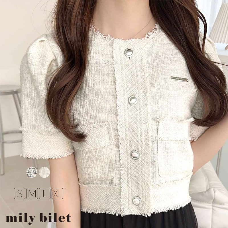 ＼店内全品対象★2点まとめ買いでさらに5％OFF／ 【mily bilet】 ジャケット アウター ノーカラージャケット レディース ラメ ツイード ショート丈 フリンジ ロゴプレート フェミニン 半袖 大きいサイズ 春 夏 2025SS クラシカルエルフ mi1019084のサムネイル