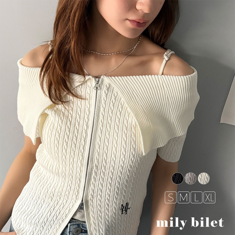《mily bilet》 レディース トップス ニット セーター ロゴ刺繍 オフショル ダブルジップ ケーブル柄 サマーニット 小顔効果 二の腕カバー 軽やかニット 高見え 2025ss 春 夏 クラシカルエルフ mi1029121のサムネイル