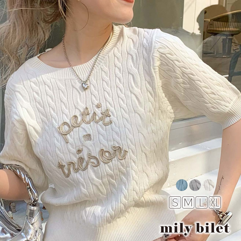 【スーパーセール 】＼先着順／72H限定 1000円OFF クーポン 《mily bilet》 レディース トップス タン..