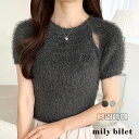 \早い者勝ち★本日限定 300円OFFクーポン 7/30 23:59まで/ 【mily bilet】 トップス ニット セーター プルオーバー レディース 半袖...