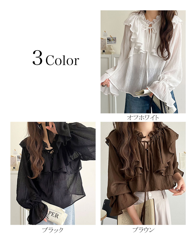 【7/14 23:59まで まとめ買いクーポン2点以上で 5％OFF 】 【mily bilet】トップス...