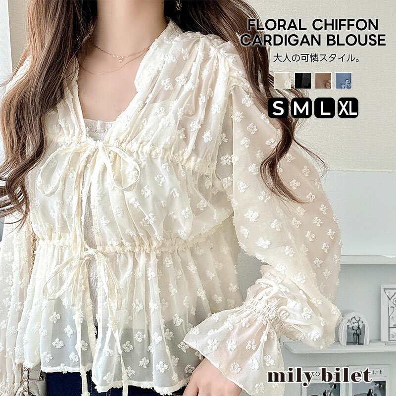 \今まとめ買いがお得!! 3点以上で10%OFF/ 【mily bilet】トップス ブラウス レディース 花柄 シフォン カーデ 大人 透け感 フラワー柄 シ...