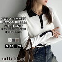 【mily bilet】トップス ニット レディース 襟付き デザイン 金縁 ボタン 使い リブ ポロニット 長袖 大きいサイズ 秋 冬 2025aw クラシカ...