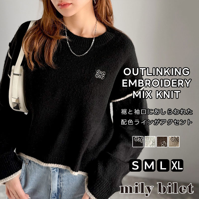 【mily bilet】 トップス ニット レディース アウトリンキング 胸刺繍 ミックスニット 長袖 配色 ライン ゆるっと オーバーサイズ 大きいサイズ 秋 冬 2025aw クラシカルエルフ mi1329038のサムネイル