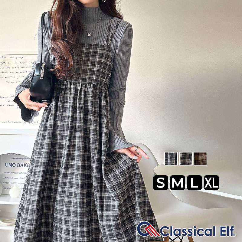 ＼早い者勝ち！24h限定 1000円OFF クーポン配布／ 【 クラシカルエルフ classical elf 】ワンピース レディース きれいめ カジュアル 秋 微起毛素材 チェック柄 ダブル ストラップ バック リボン キャミワンピ ロング丈 大きいサイズ 秋 冬 2025aw ce1010526のサムネイル