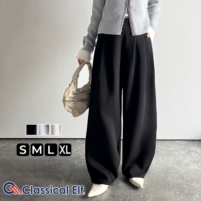 【 クラシカルエルフ classical elf 】ボトムス レディース 秋冬 パンツ 3タック コクーン シルエット ダンボール 素材 ワイドパンツ ウエスト ゴム 仕様 大きいサイズ 秋 冬 2025aw ce1050336のサムネイル
