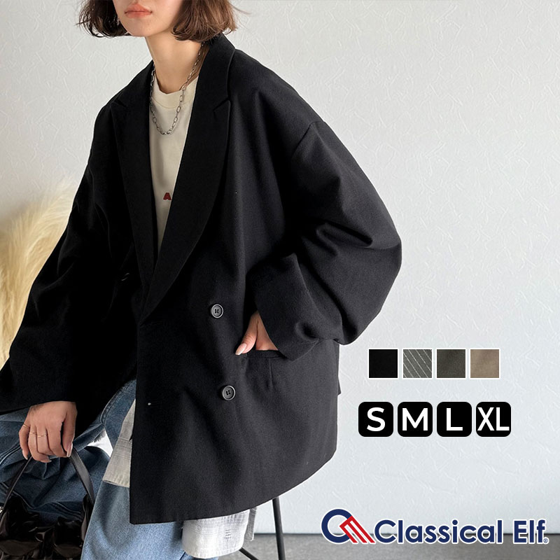 ＼早い者勝ち！24h限定 2000円OFF クーポン配布／ 【 クラシカルエルフ classical elf 】アウター ジャケット レディース 袖 タック ダブル ボタン テーラード JK 長袖 羽織り 着回し ゆるっと 大きいサイズ 秋 冬 2025aw ce1070170のサムネイル