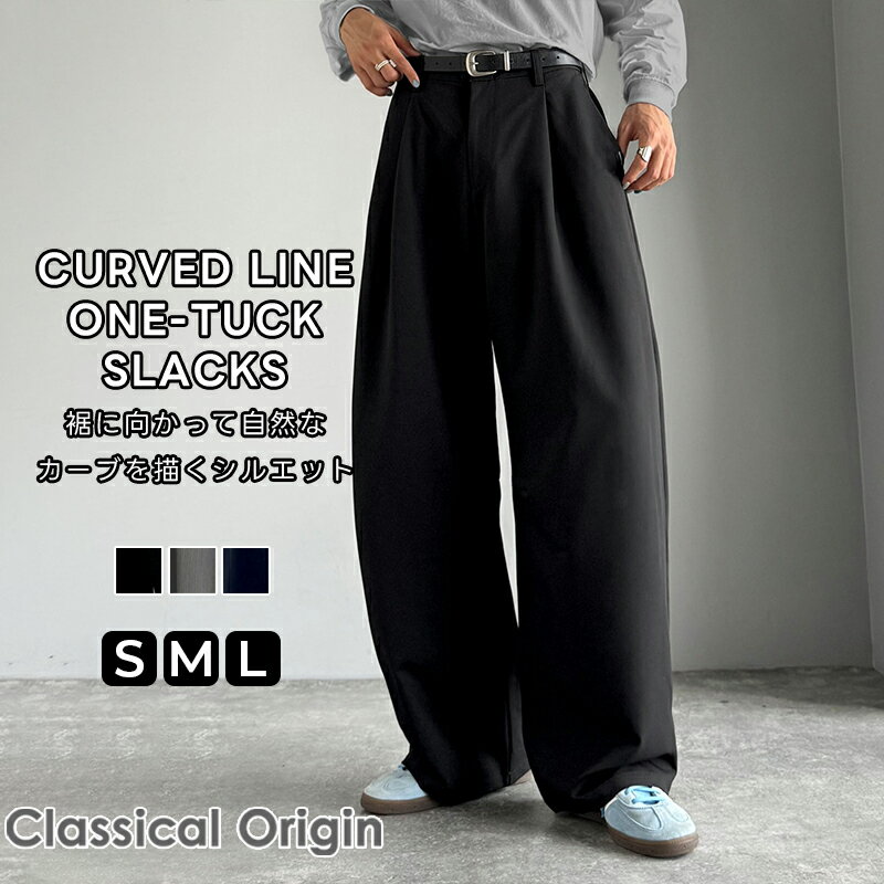 【Classical Origin】 ボトムス パンツ メンズ カーブライン ワンタック スラックス Curved Line One-Tuck Slacks 大きいサイズ 秋 冬 2025aw クラシカルエルフ co0780001