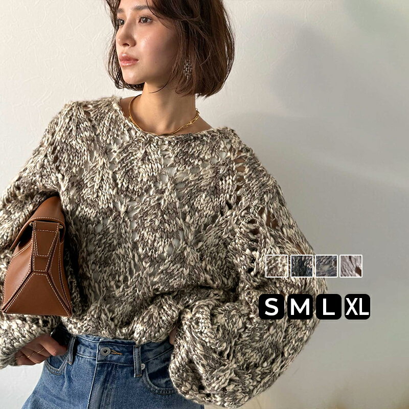 【48H限定】11/16まで 6,999円以上で使える 20％OFF クーポン 【Classical Evon】 ニット レディース 長袖 トップス ローゲージ 針抜き パフニット ゆるっと オーバーサイズ 着映え ロングシーズン 大きいサイズ 秋 冬 2025aw クラシカルエルフ ev1260473のサムネイル