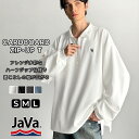 \全品対象まとめ買いで最大15%OFF/ 《java ジャバコラボ》 トップス Tシャツ メンズ 刺繍 入り ダンボール 素材 ジップ Tee 長袖 男女兼用 ...