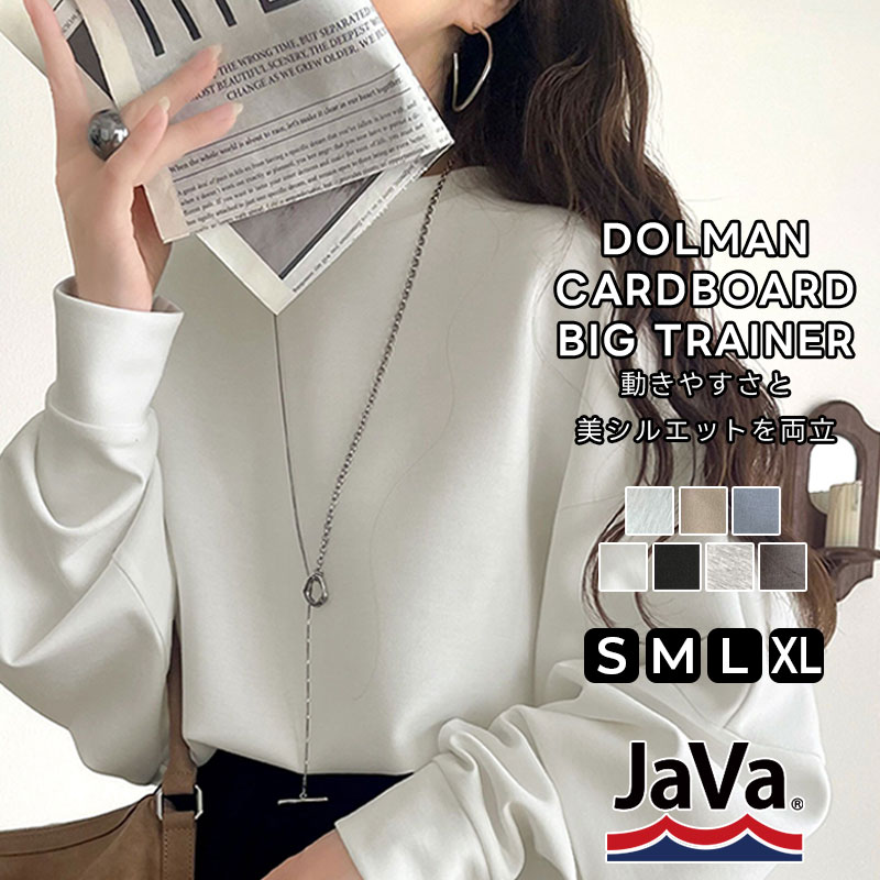 《java ジャバ コラボ》 スウェット レディース トップス ドルマン ダンボール 素材 ビッグ トレーナー 長袖 ゆるっと オーバーサイズ 大きいサイズ 秋...