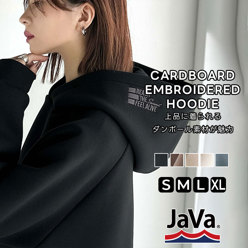 \11/27まで まとめ買いがお得!! 3点以上で10%OFF/ 《java ジャバコラボ》 パーカー レディース おしゃれ トップス ダボっと シンプル ダンボール 素材 刺繍 フーディ 大きいサイズ 秋 冬 2025aw クラシカルエルフ jv1260479