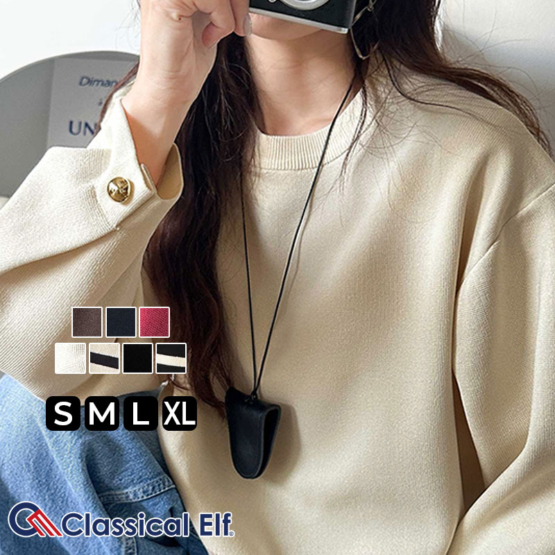 【 クラシカルエルフ classical elf 】ニット レディース 長袖 トップス レディース ゆったりなのに上品 キチンと見え ミラノ リブ 袖先 ゴールド ボタン プルオーバー 大きいサイズ 秋 冬 2025aw ce1050331のサムネイル