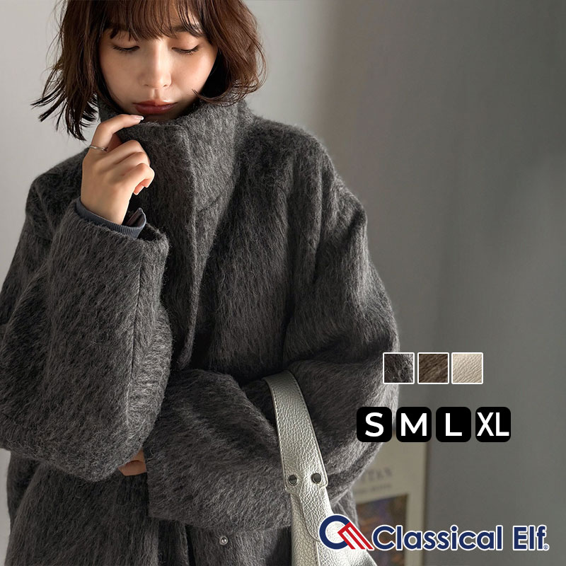 【48H限定】11/16まで 6,999円以上で使える 20％OFF クーポン 【 クラシカルエルフ classical elf 】ダ..