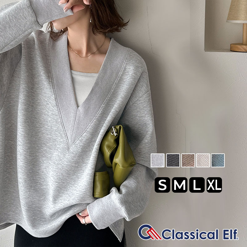 【 クラシカルエルフ classical elf 】スウェット レディース トップス リブ 切替 V ネック ダンボール カットソー 長袖 ゆるっと オーバーサイズ 大きいサイズ 秋 冬 2025aw ce1110155のサムネイル