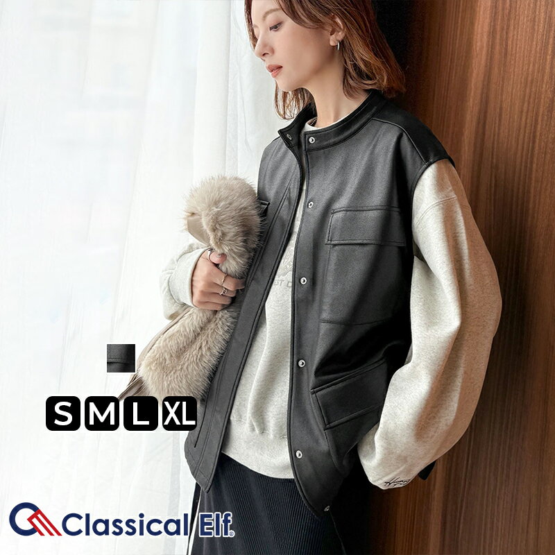 ＼今だけまとめ買い4点以上で最大10％OFF／ 【 クラシカルエルフ classical elf 】ベスト レディース 秋冬 トップス 羽織るだけでモードな存在感 BIG ポケット レザー風 加工 スエード ルーズベスト 羽織り レイヤードコーデ 大きいサイズ 秋 冬 2025aw ce1110161のサムネイル