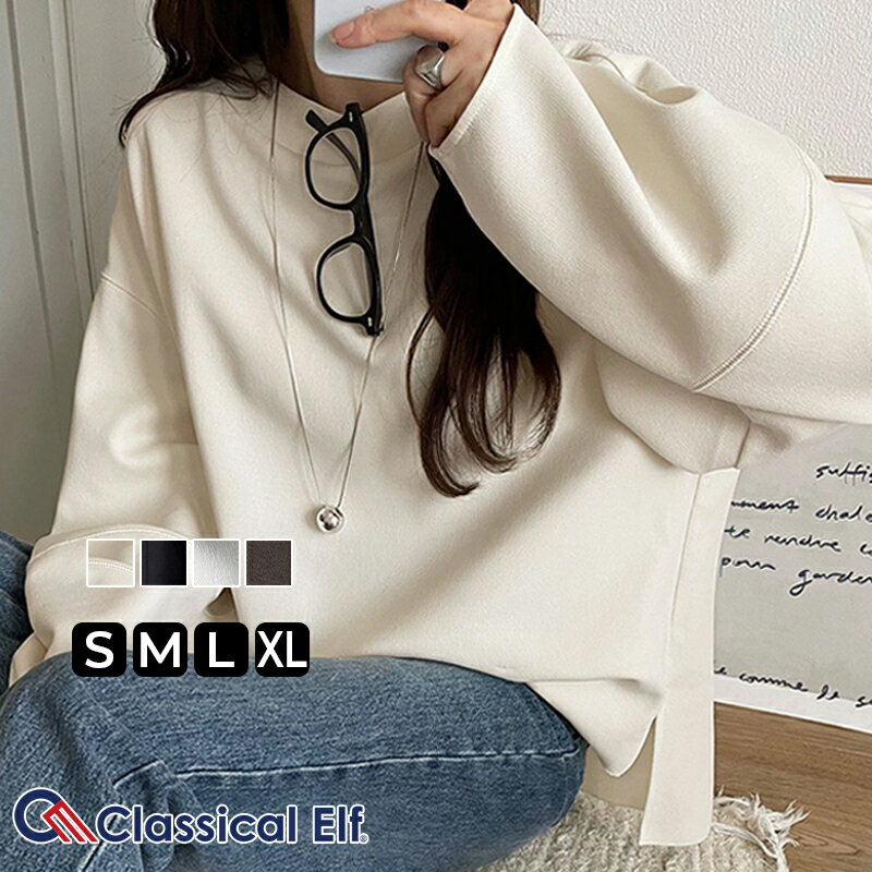 【お買い物マラソン 4h限定 1000円OFF クーポン配布】 【 クラシカルエルフ classical elf 】トップス レディース きれいめ 長袖 Tシャツ ゆったり シルエット ランタン スリーブ カットジョーゼット プルオーバー オーバーサイズ 大きいサイズ 秋 冬 2025aw ce1110162のサムネイル
