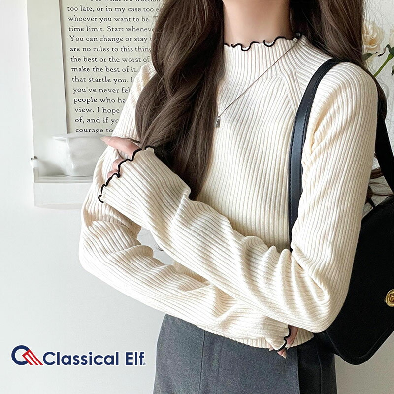＼今だけまとめ買い4点以上で最大10％OFF／ 【 クラシカルエルフ classical elf 】ニット レディース 長袖 トップス リブニット バイカラー フィット感 柔らかい お洒落 スタイルアップ 可愛い 細見え効果 ベーシックカラー 大きいサイズ 秋 冬 2025aw ce1260507のサムネイル