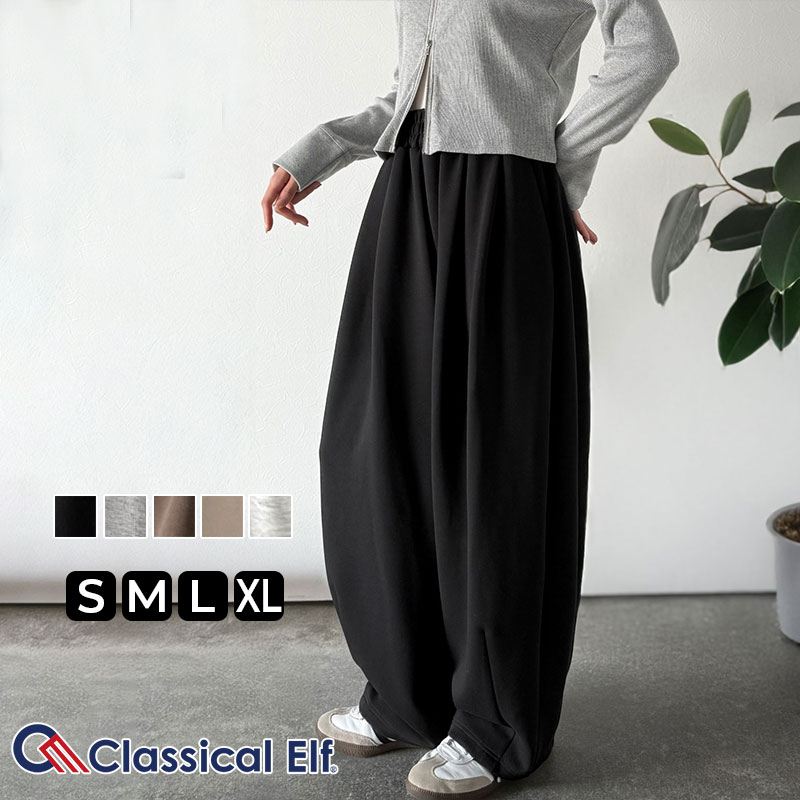 【お買い物マラソン 4h限定 1000円OFF クーポン配布】 【 クラシカルエルフ classical elf 】ボトムス レディース パンツ レディース シンプルコーデ ダンボール イージー カーブパンツ ロングシーズン 着回し ウエスト ゴム 仕様 大きいサイズ 秋 冬 2025aw ce1260514のサムネイル